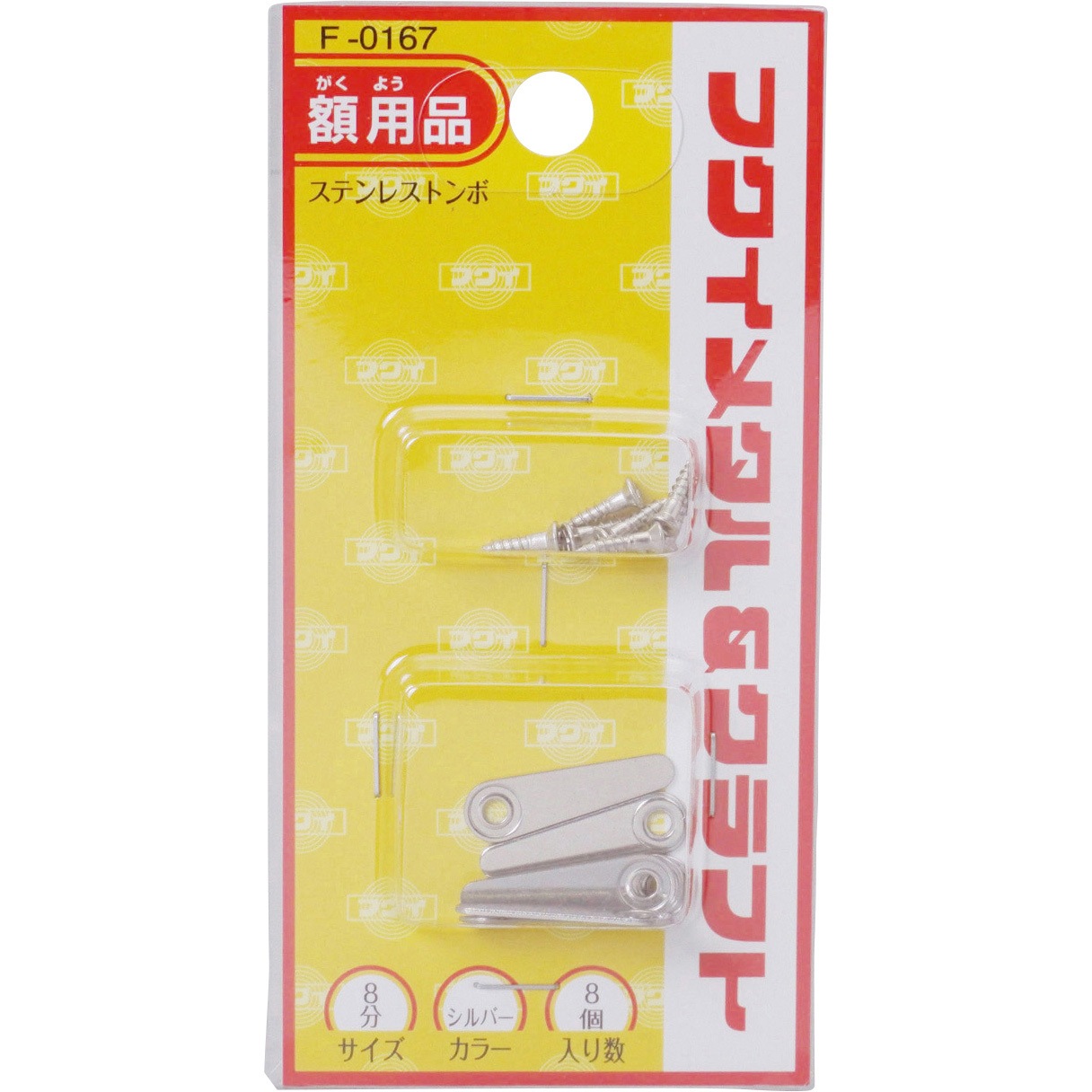 (値引き)自在置物トンボ金属工芸品 Amazon | 福井金属工芸 ステンレストンボ 7分 F-0166 | 額受