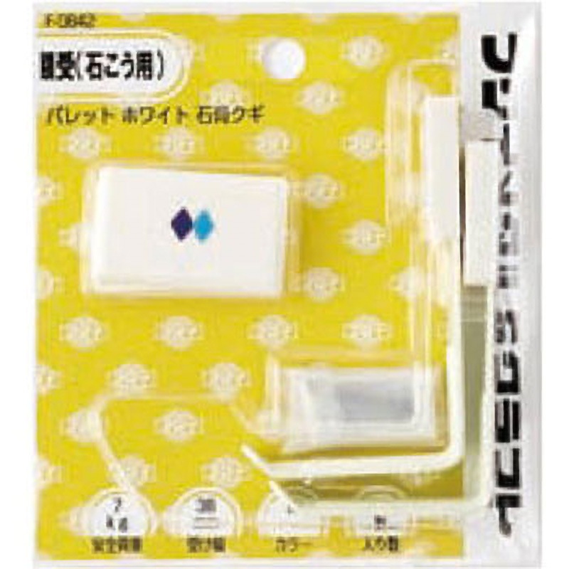 F-0842 パレット ホワイト 福井金属工芸 1パック(2個) F-0842 【通販
