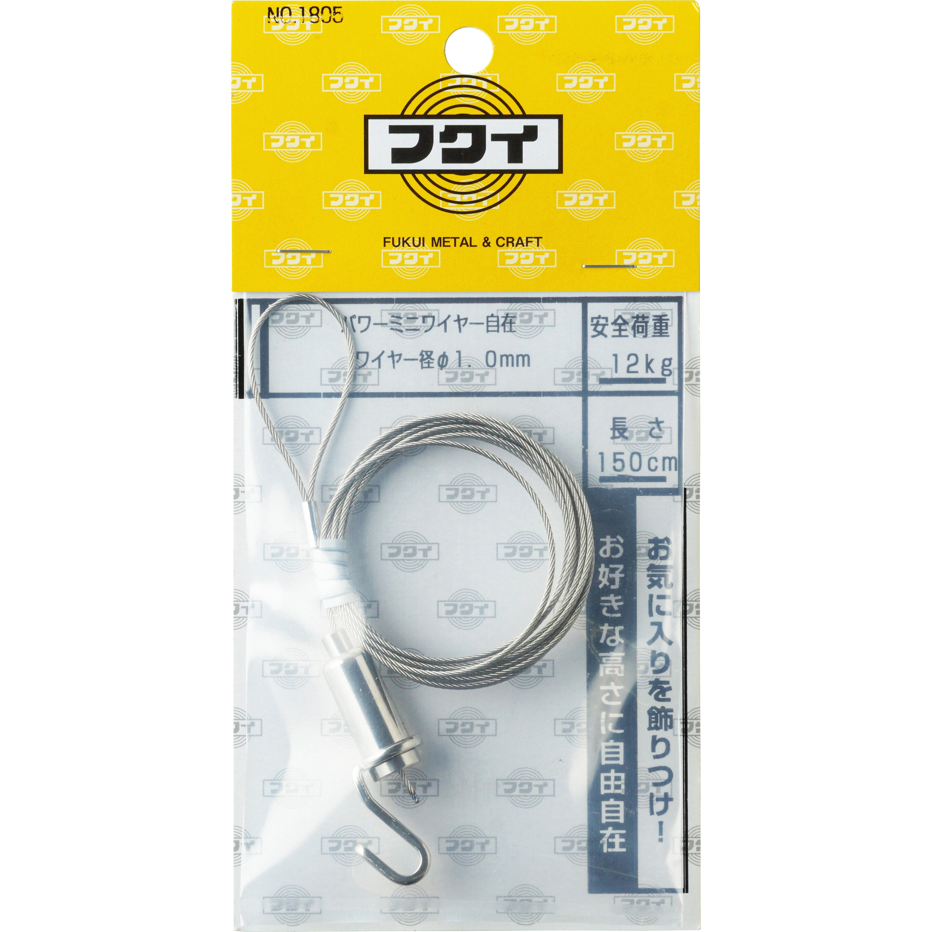 10 福井金属工芸 吊下げフック 額縁用 パワーミニワイヤー自在 φ1.0×