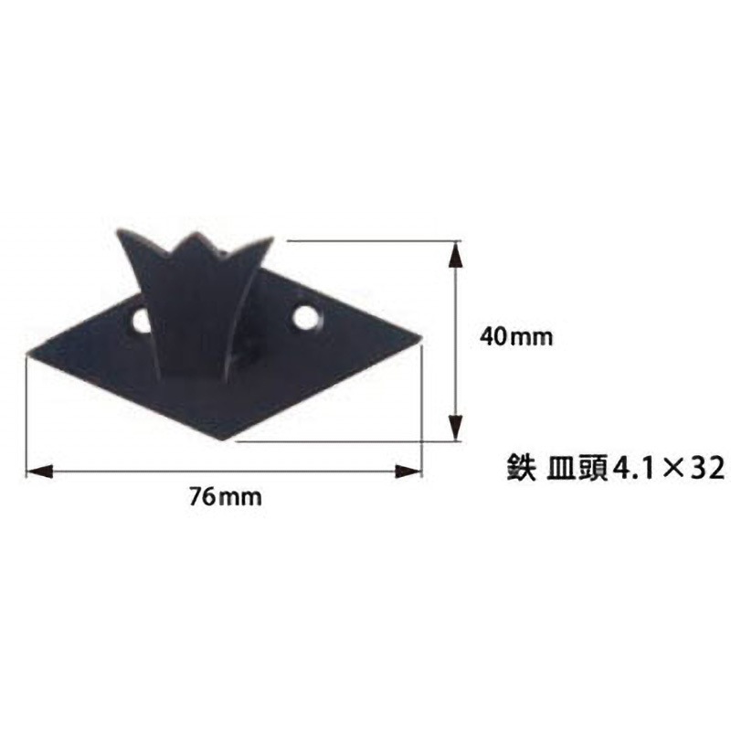 2300-B 極上壁面取付菱座 福井金属工芸 1個 2300-B 【通販モノタロウ】