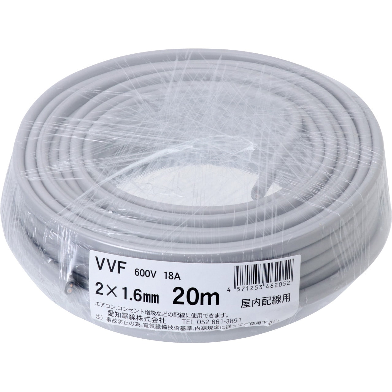 高級品市場 愛知電線 VVF ケーブル2芯 1.6mm 10m 灰色 VVF2×1.6M10