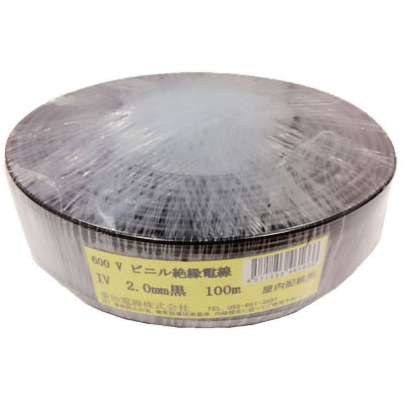 IV2.0M-B100 IV電線 愛知電線 全長100m導体径2mm