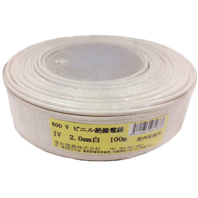 IV2.0M-W100 IV電線 愛知電線 全長100m導体径2mm