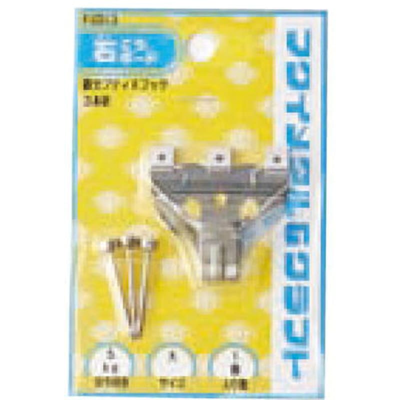 F-0313 鉄 セフティXフック 福井金属工芸 クロームメッキ色 3本針規格