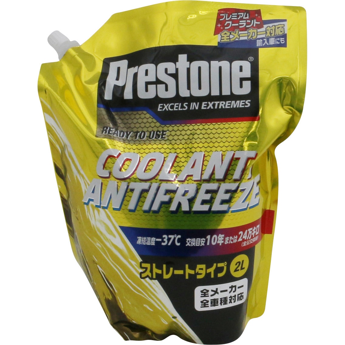 PR7760 クーラント ストレートタイプ 1個(2000mL) Prestone 【通販