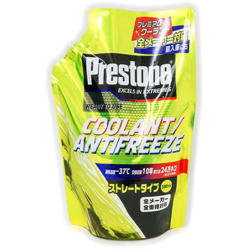 PR7761 クーラント ストレートタイプ 1個(500mL) Prestone 【通販