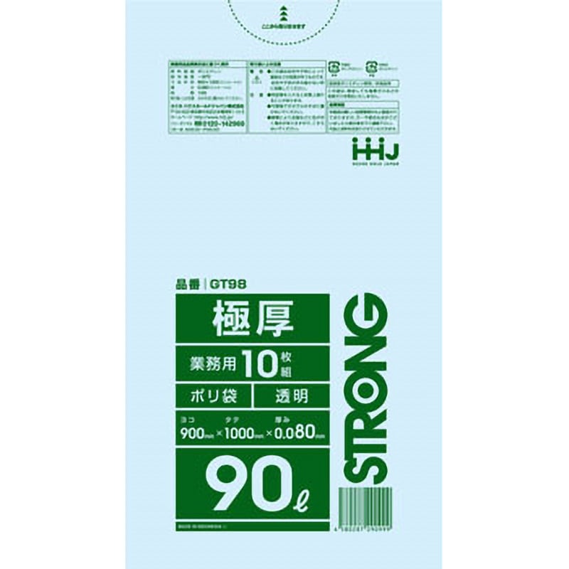 GT98 極厚業務用ポリ袋 1袋(10枚) ハウスホールドジャパン 【通販サイトMonotaRO】