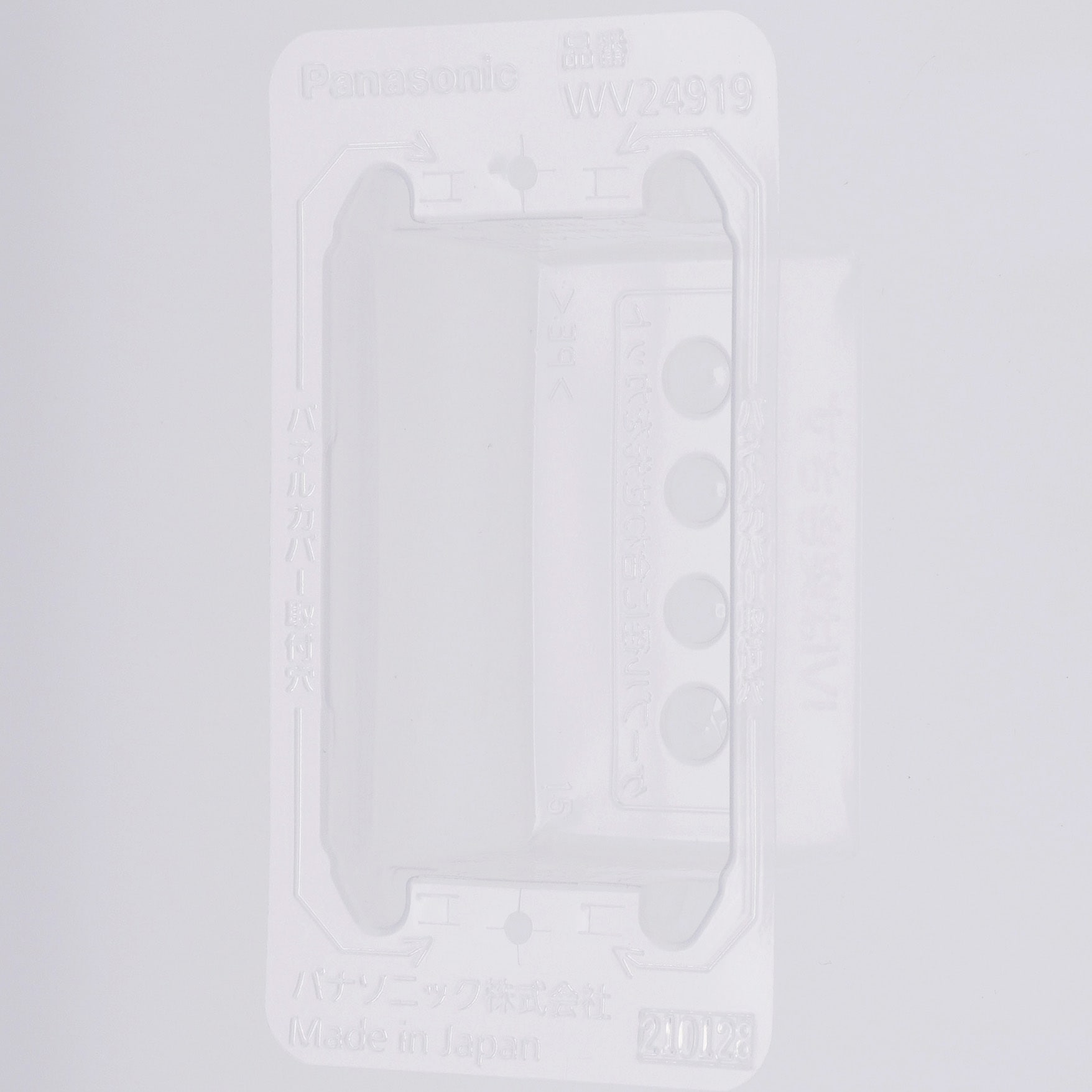 Wv24919 コスモシリーズワイド21 防気カバー パナソニック Panasonic Wv24919 通販モノタロウ 25828444