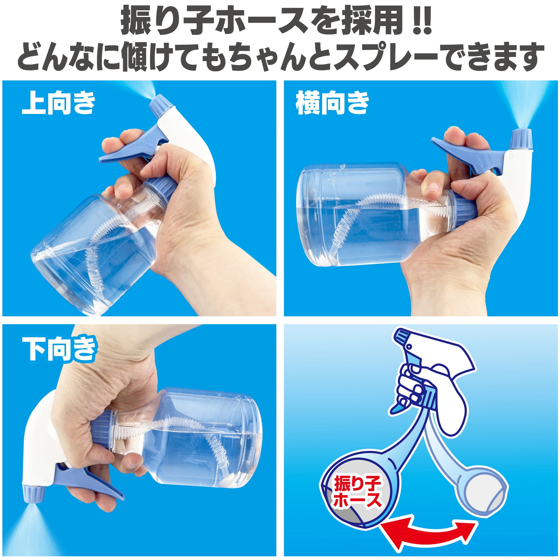 ダリヤ印　スプレーヤー　マルハチ産業　A-360 昭和レトロ　霧吹 ♯30 ザ・霧吹き振り子式 ダリヤ(マルハチ産業) 容量300mL 【通販