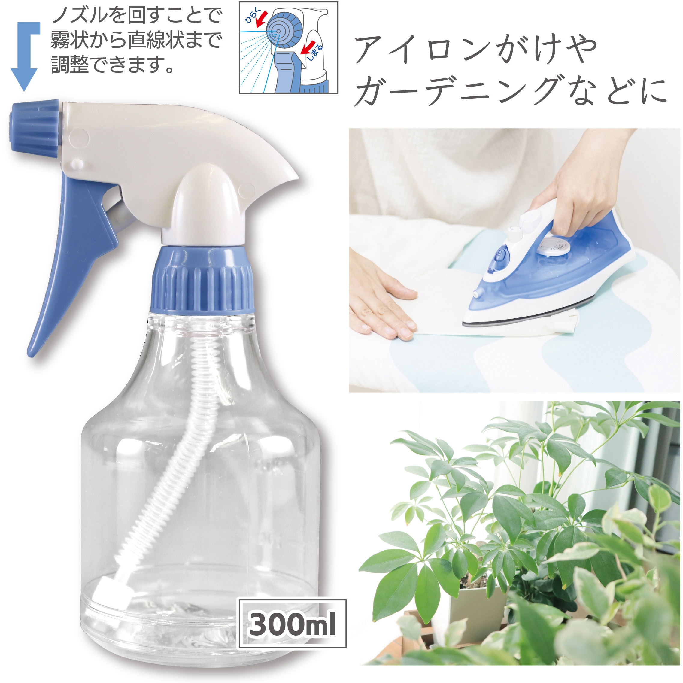 ♯30 ザ・霧吹き振り子式 ダリヤ(マルハチ産業) 容量300mL 【通販