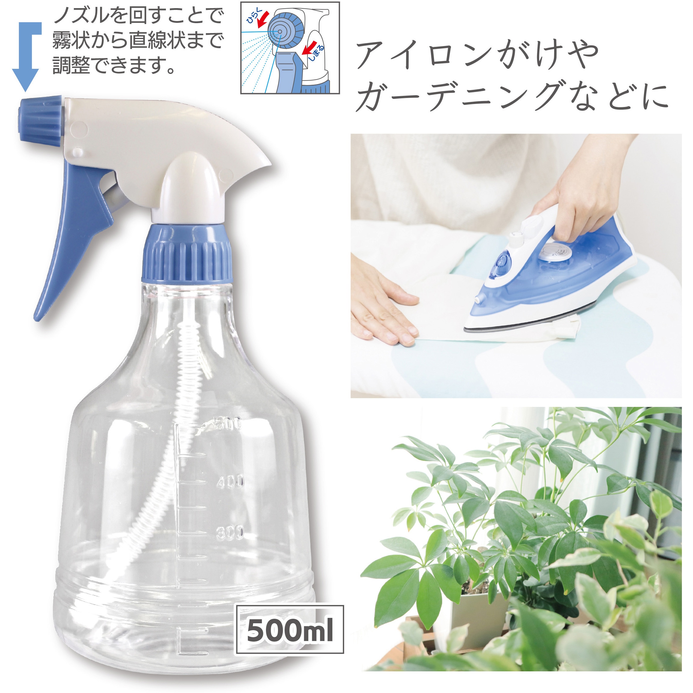 ♯50 ザ・霧吹き (振り子式) ダリヤ(マルハチ産業) 容量500mL - 【通販