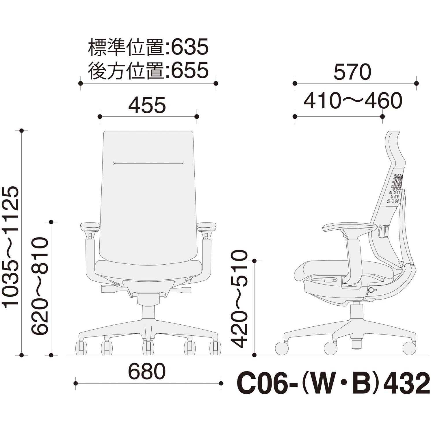 大商産業 チェアー 合皮張り ホワイト色 C-240WH : 大商産業 チェアー 合皮張り ホワイト色 C-240WH