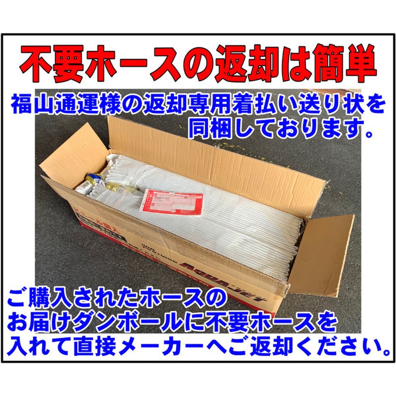 01AJA407MC23-A-HT4P 【不要ホース引き取りサービス付】【屋内