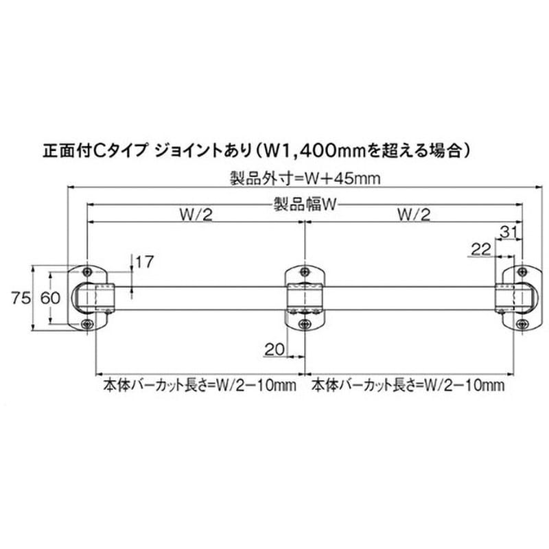 D150×2780 H1ハンギングバー 正面付Cタイプセット TOSO ブラック D150×2780 H1ハンギングバー 正面付Cタイプセット TOSO ブラック