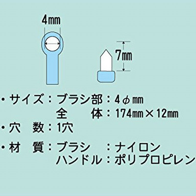 M-0848 ワンタフト歯ブラシ 歯科専用部分・歯間・矯正用磨き 12本