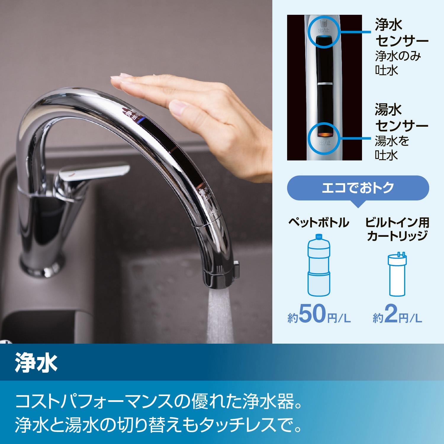 LIXIL　センサータッチレス水栓　ナビッシュ LIXIL | 水栓金具 | ナビッシュ（非接触水栓・タッチレス水栓）