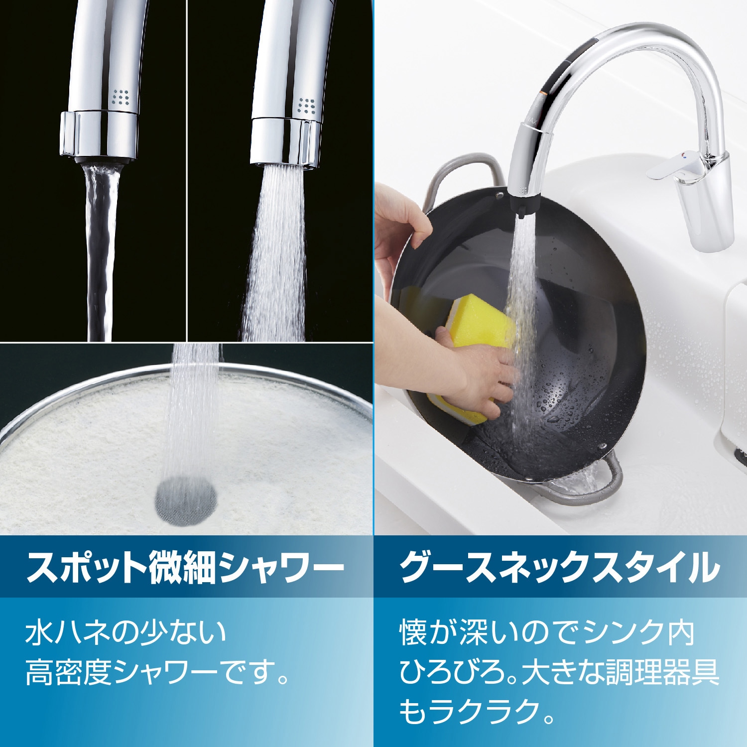 JF-NAA466SY(JW) キッチン用タッチレス水栓 ナビッシュスタンダード