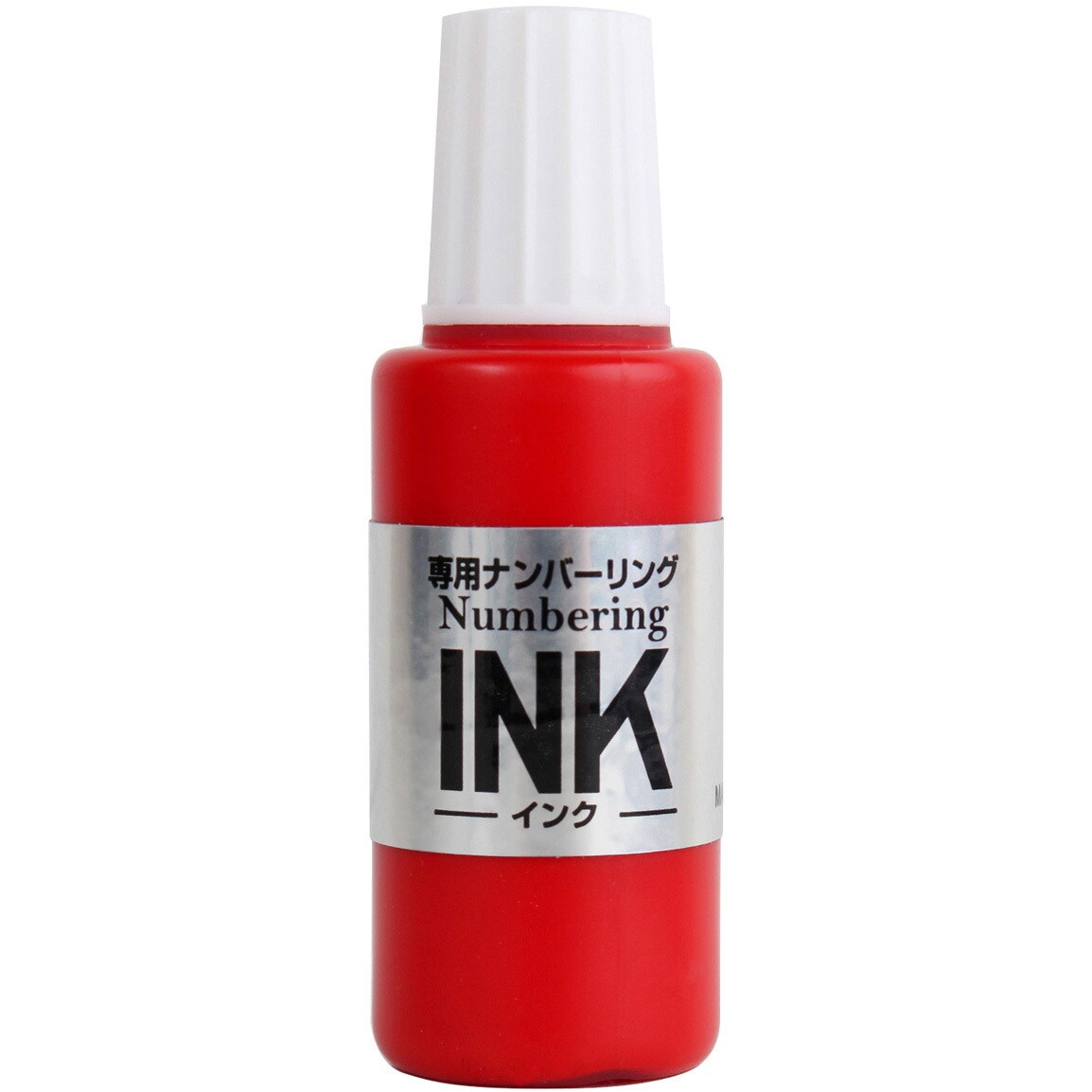 IJ-900(30798) ナンバーリング用インク プラス(文具) レッド色 1