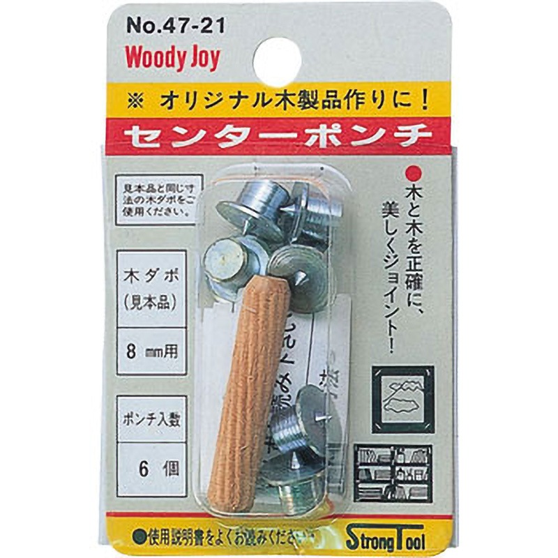 47-22 木ダボ用センターポンチ 1個 WOODY JOY 【通販モノタロウ】