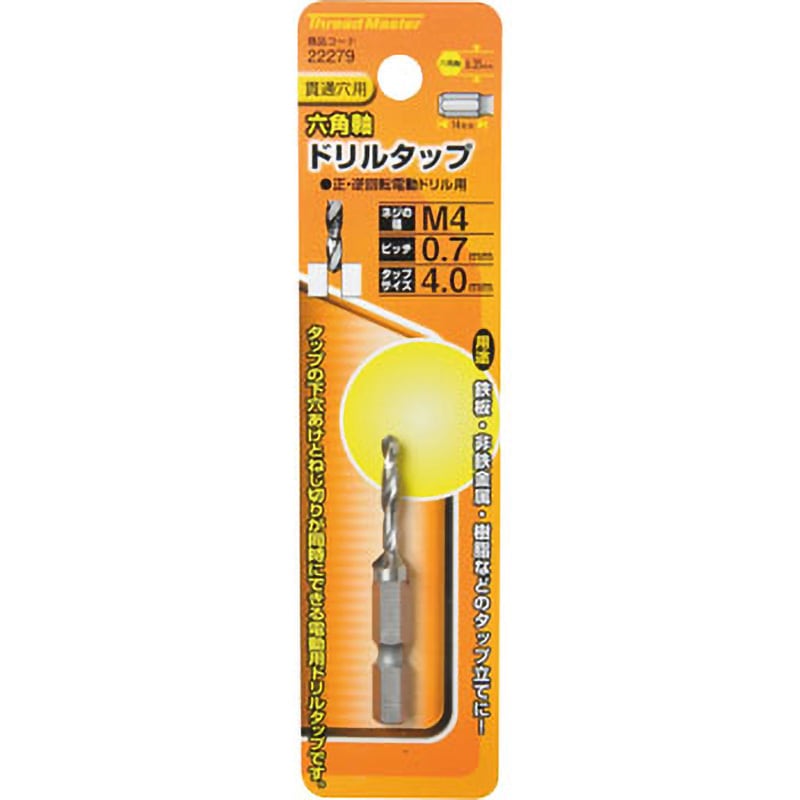 タリル 22279 六角軸ドリルタップ Thread Master サイズM4×0.7mm 【通販