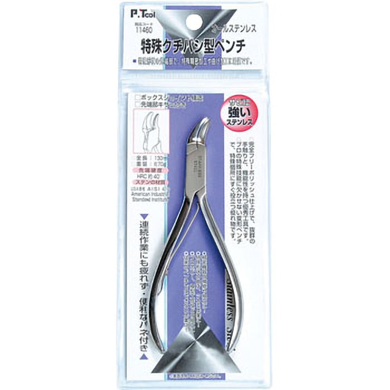 11460 特殊クチバシ型ペンチ 1個 P.Tool 【通販モノタロウ】