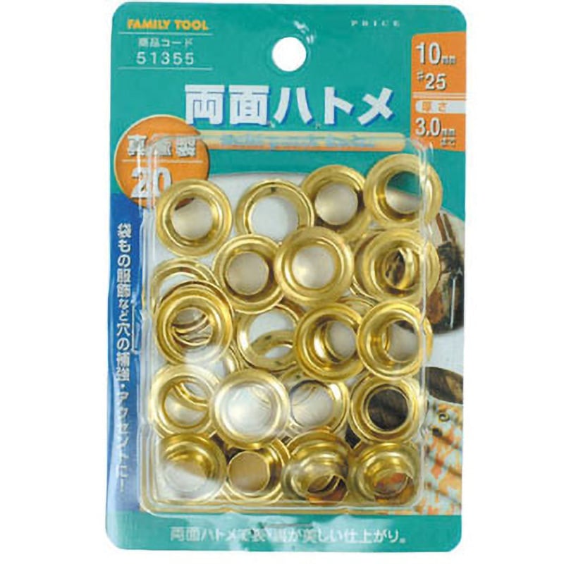 新品　デザイナーズ文具　ブロムス社　ドイツ　ホール　パンチ　AKTO 51355 両面ハトメ 真鍮製 1セット(20組) FAMILY TOOL 【通販