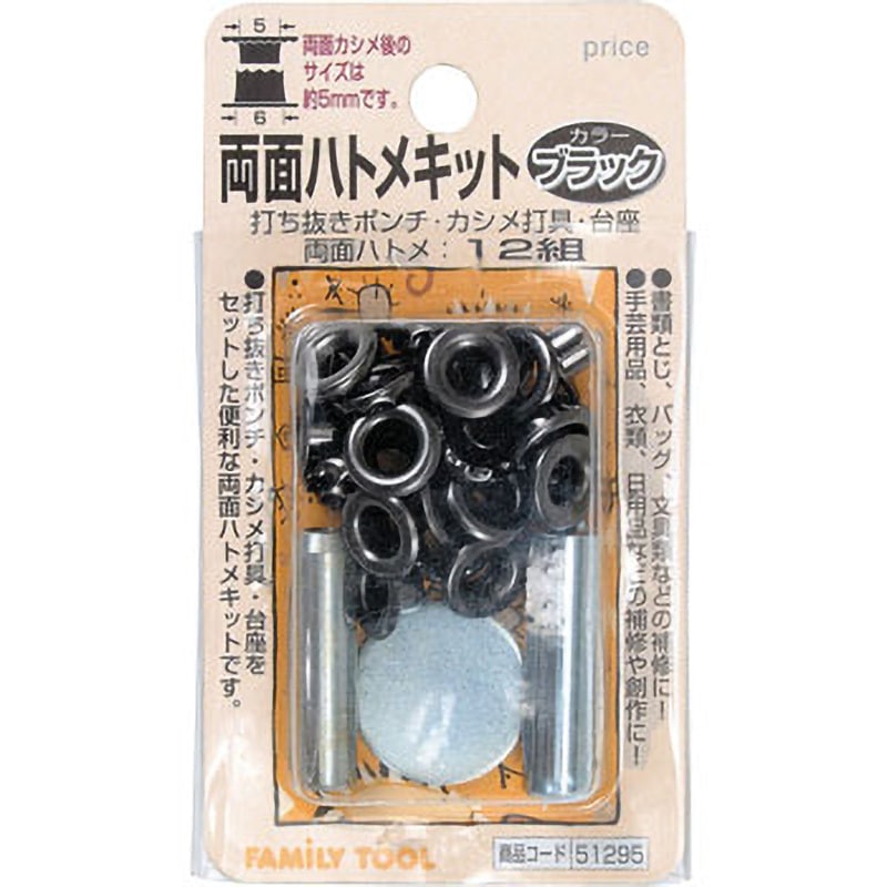 Anhnhach 5個セット売り ANTIQUA GOLF×STCH パンツ メンズ 送料無料・(500)メール便可