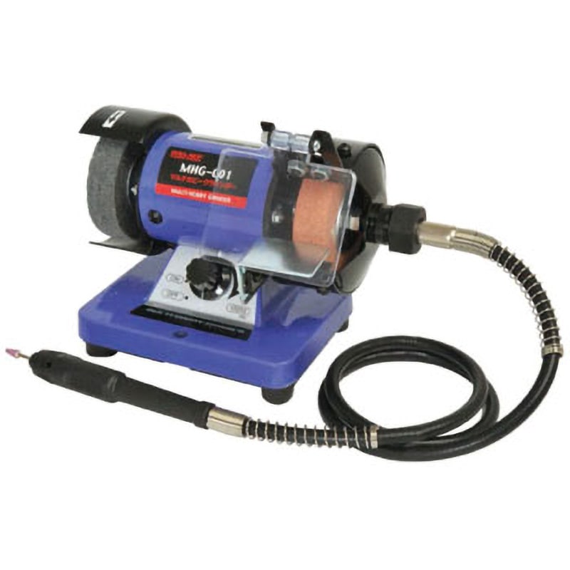 MHG-001 マルチホビーグラインダー 1台 RELIEF 【通販モノタロウ】 10,485円