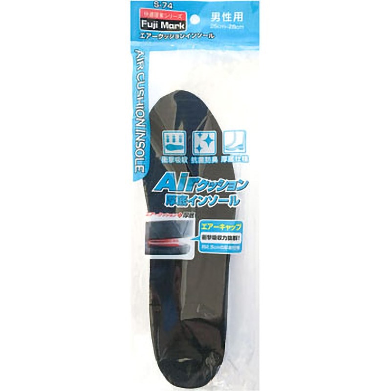 S-74 FUJI MARK エアークッション厚底インソール 鈴木産業 S-74 FUJI MARK エアークッション厚底インソール 鈴木産業