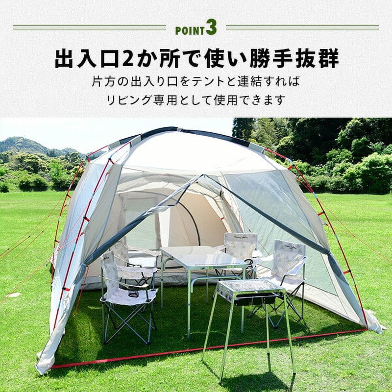 Campers Collection UVスクリーンハウス300 PSH-300UV(NBE) キャンパーズコレクション スクリーンハウステント