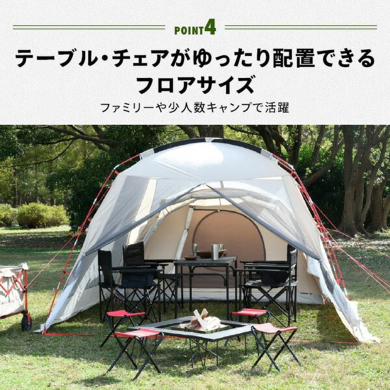 PSH-300UV(NBE) キャンパーズコレクション スクリーンハウステント