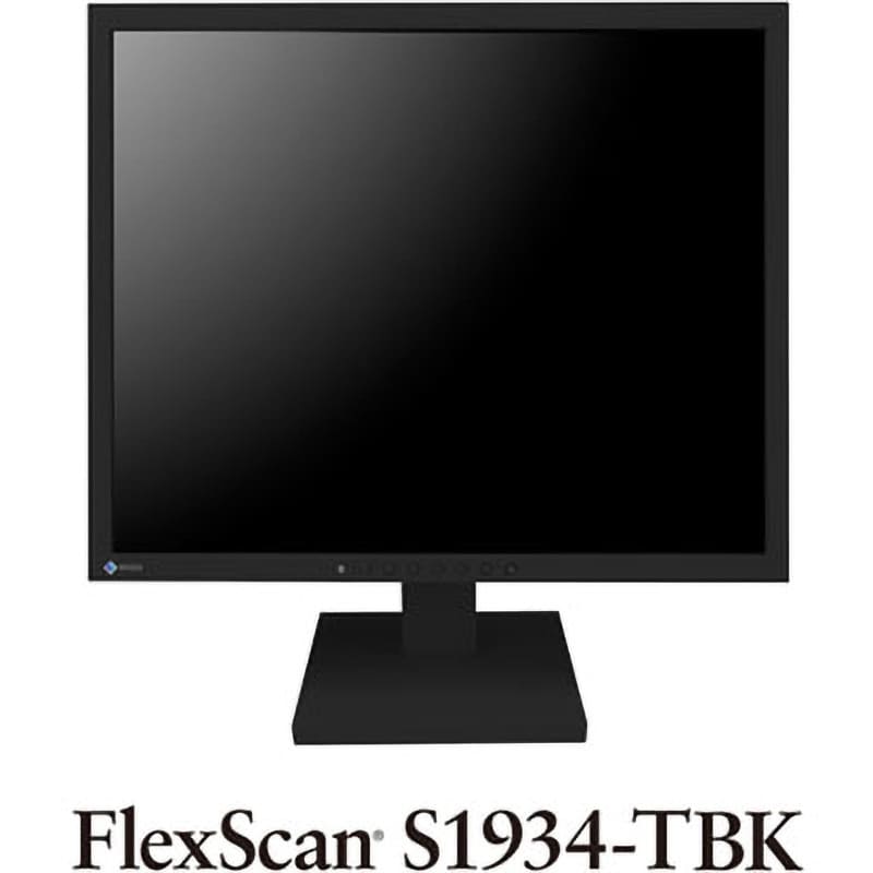 S1934-TBK 48cm(19．0)型カラー液晶モニター FlexScan S1934 EIZO スピーカー0.5W+0.5W  パネル駆動方式IPS アンチグレア ブラック - 【通販モノタロウ】