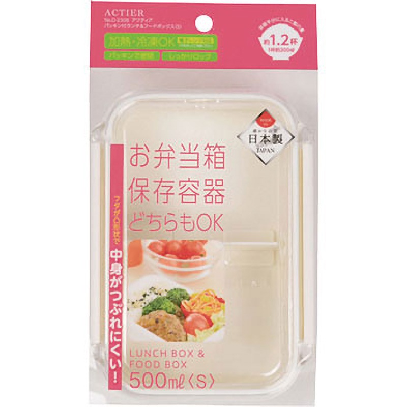 D-2308 アクティア パッキン付ランチ&フードボックス パール金属