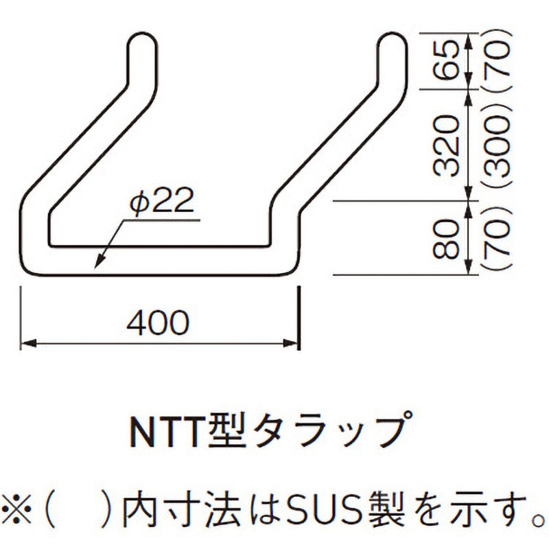 タラップ SUS塔屋タラップ 1個 ACE(エース) 【通販モノタロウ】 9,498円