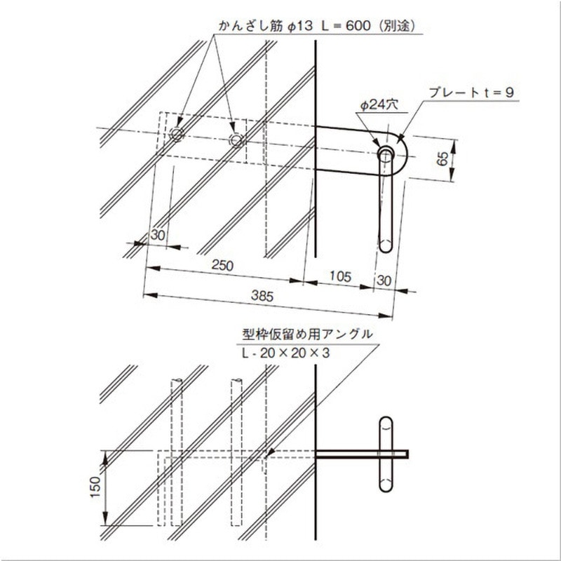 ◆ＫＵ 吊り金具 杉田 エース ３８型 メッキ加工 未使用◆ KU吊り金具 38型 | 杉田エース | MISUMI(ミスミ)