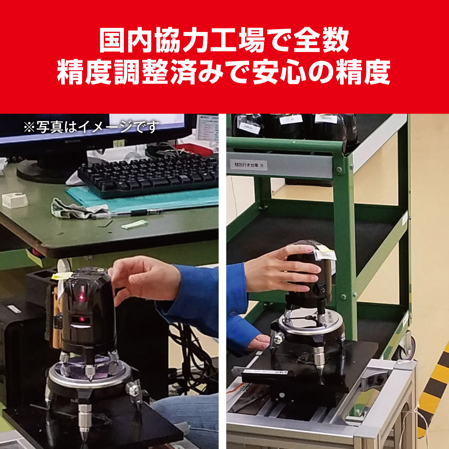 LL-50G グリーンレーザ墨出器 1セット 京セラインダストリアルツールズ