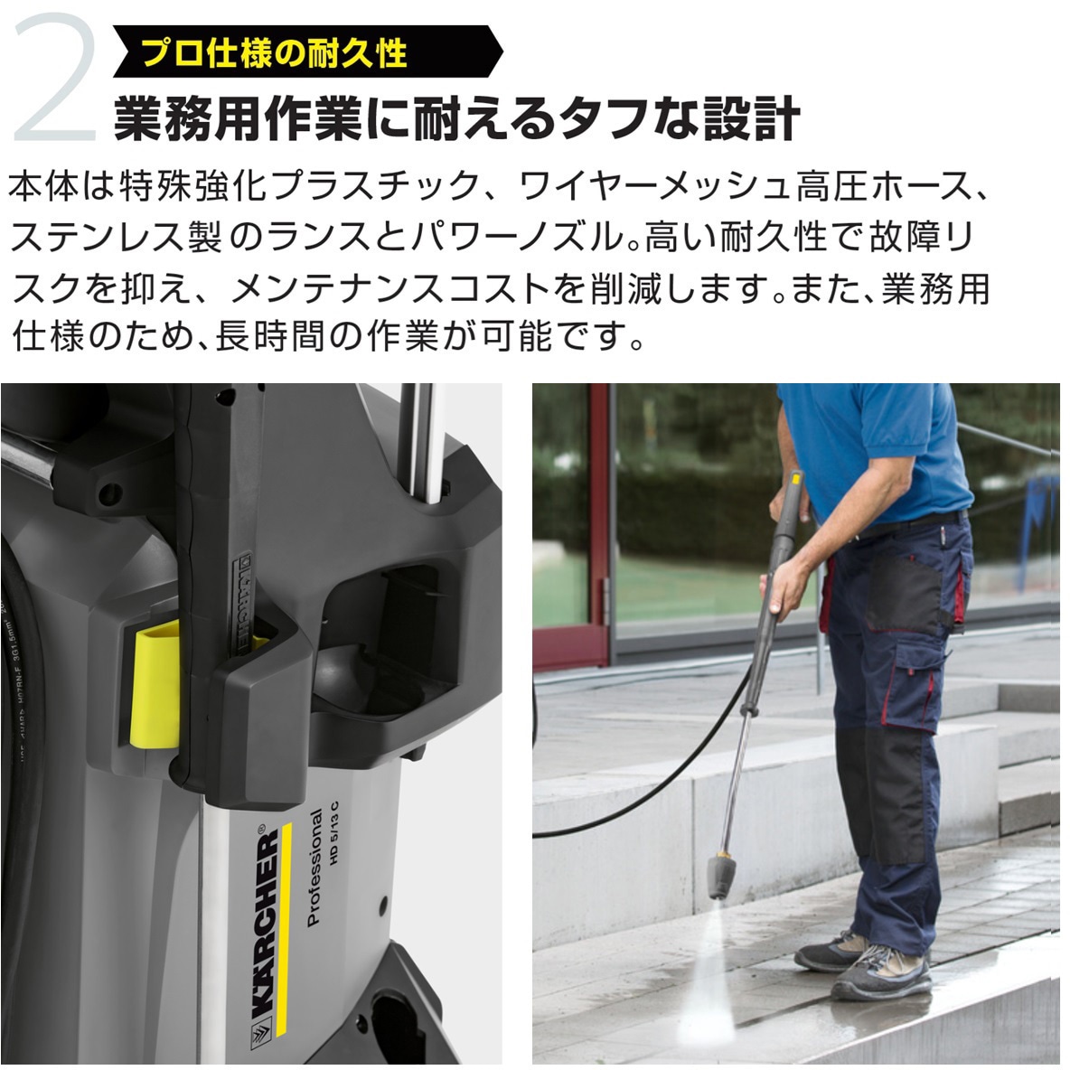 ケルヒャー KARCHER 高圧洗浄機 HD 4/8 P (東日本 50Hz) 1.520