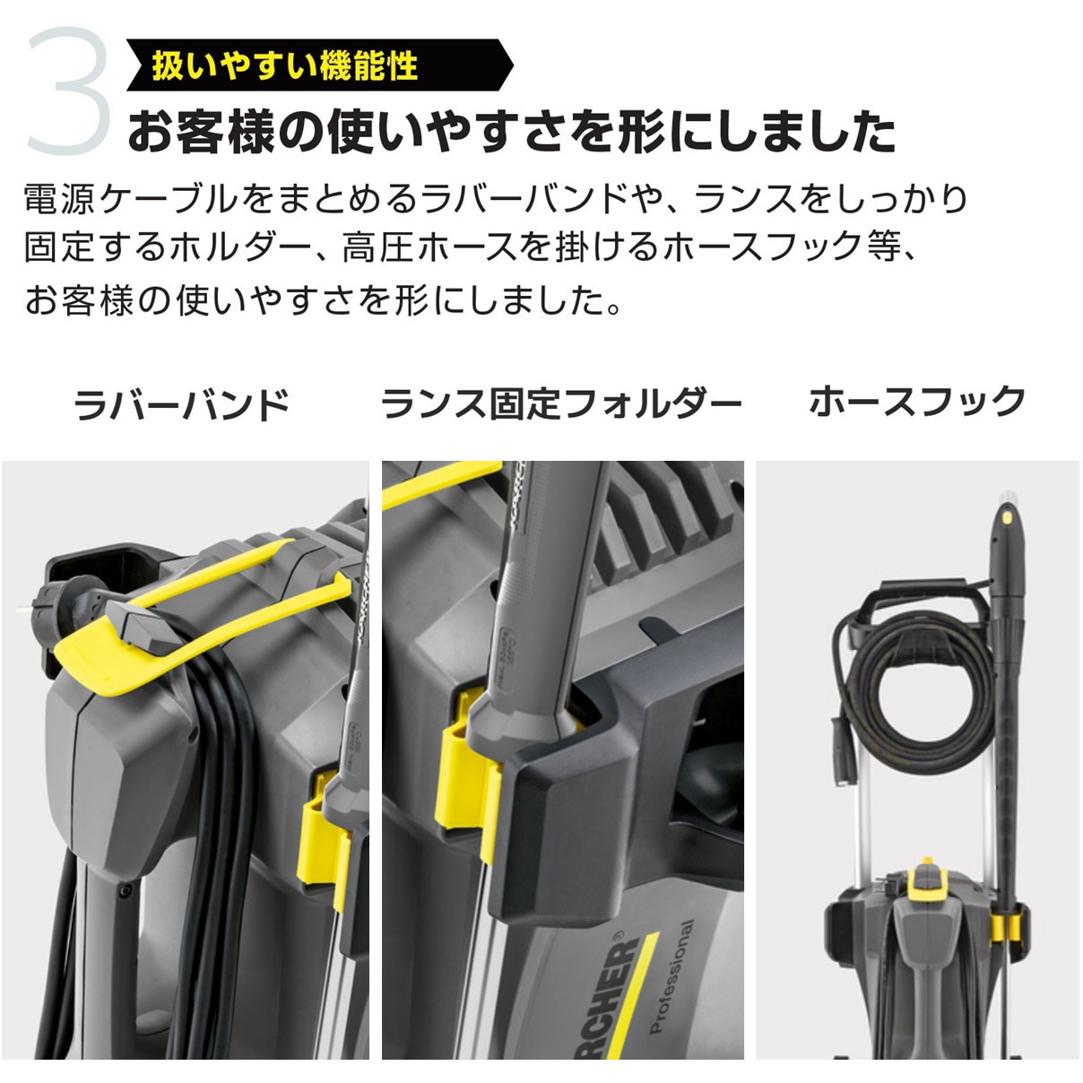 1.520-970.0 高圧洗浄機 HD 4/8 P (50Hz) (1.520-970.0) 1台