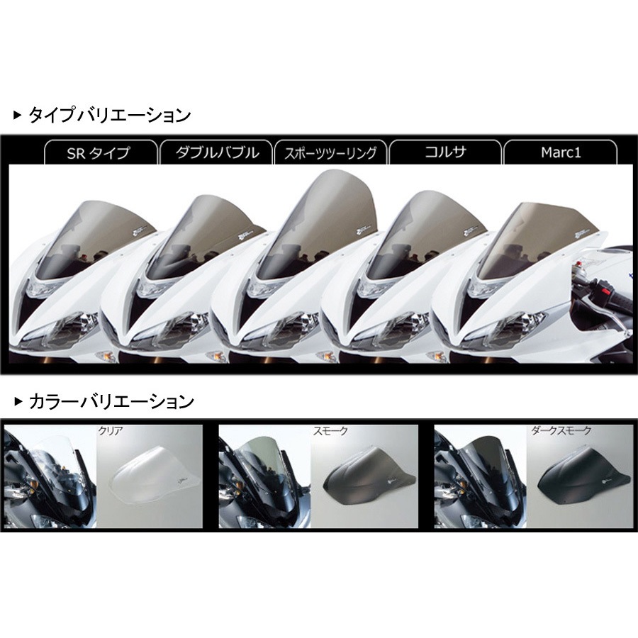 nao様確認用 ZEROGRAVITY スクリーン ダブルバブル カラー ダークスモーク