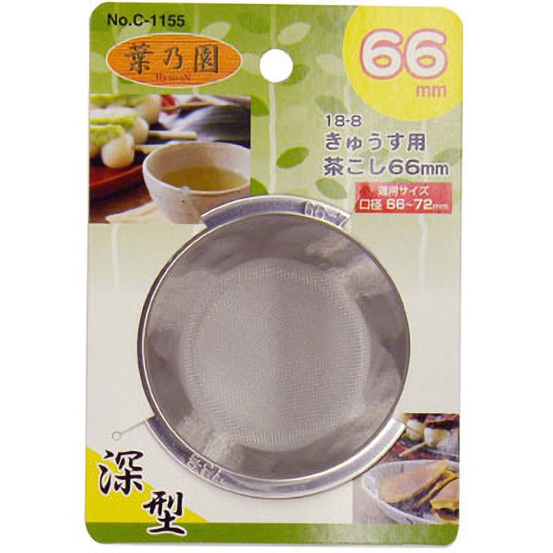 湯呑 中国 透かし 花火 花びら 葉 草 5脚 茶器 湯呑 中国 透かし 花火 花びら 葉 草 5脚 茶器 湯呑 中国 透かし