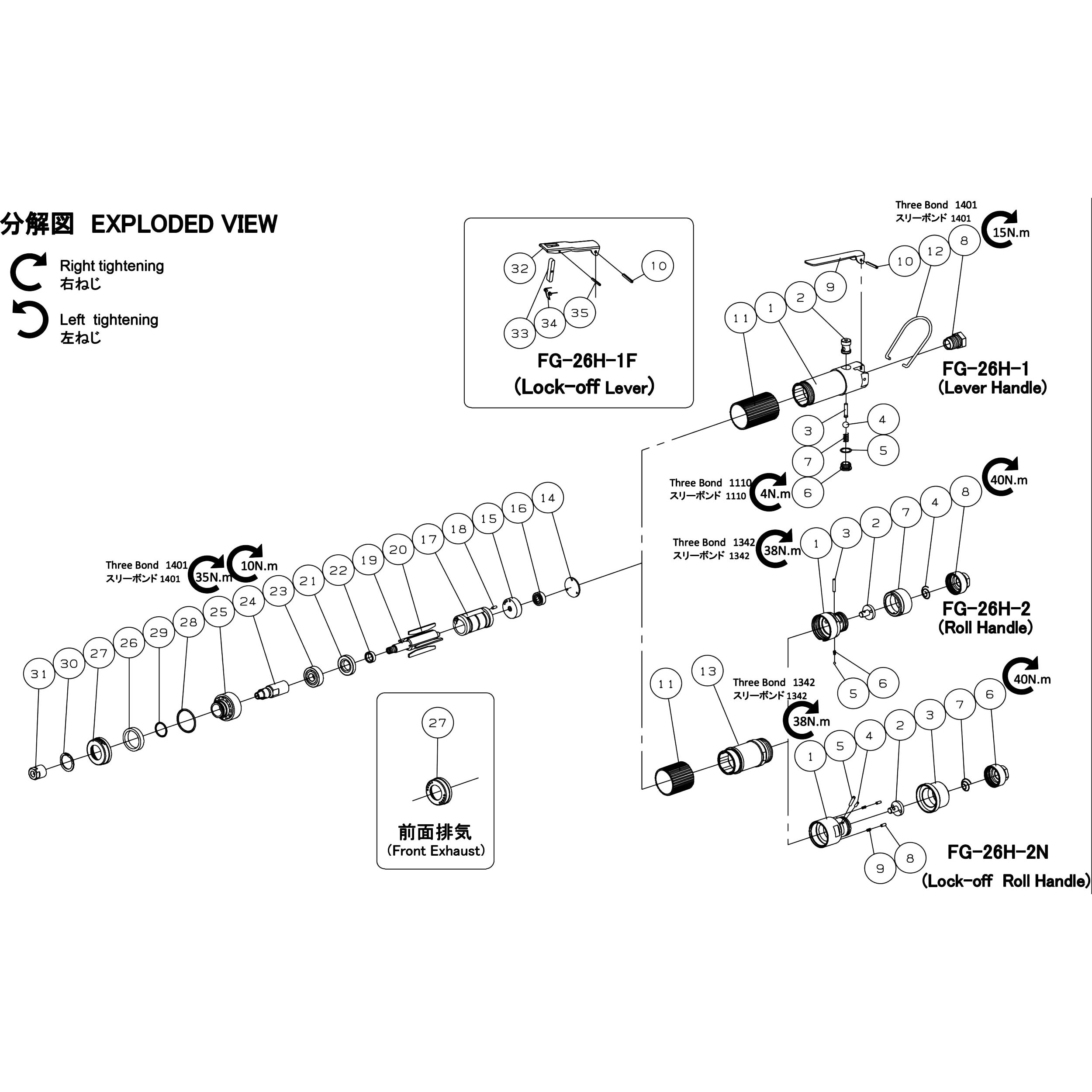 G-005110-00 部品 エアストレートグラインダー ベビーグラインダー (軸付砥石タイプ) FG-26H-2 6 不二空機 給気弁  1台使用個数1 G-005110-00 - 【通販モノタロウ】