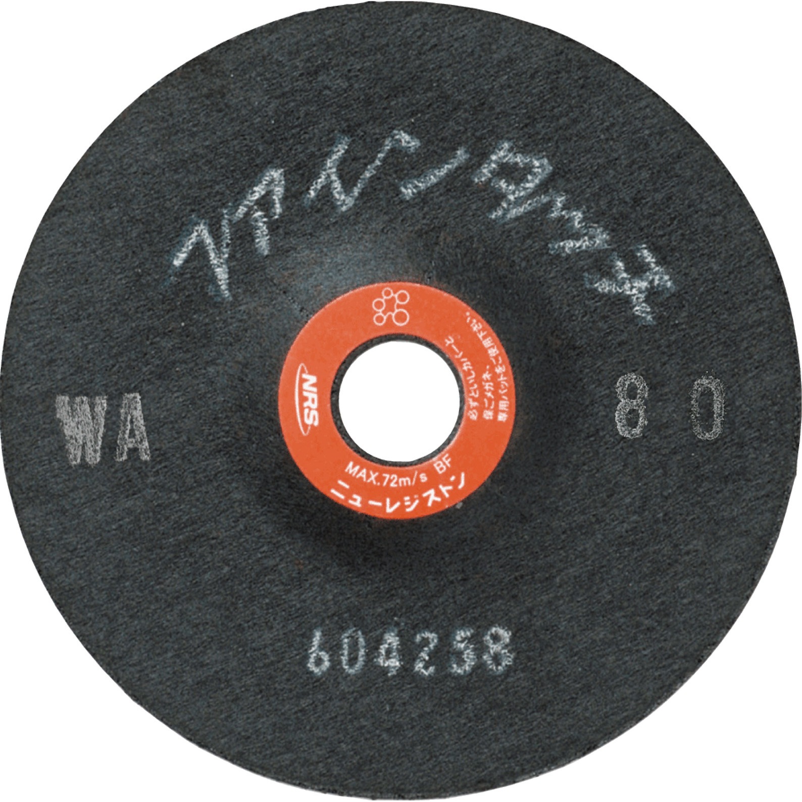 FT100216-WA60 研磨用フレキシブル砥石 ファインタッチ 100×2×16