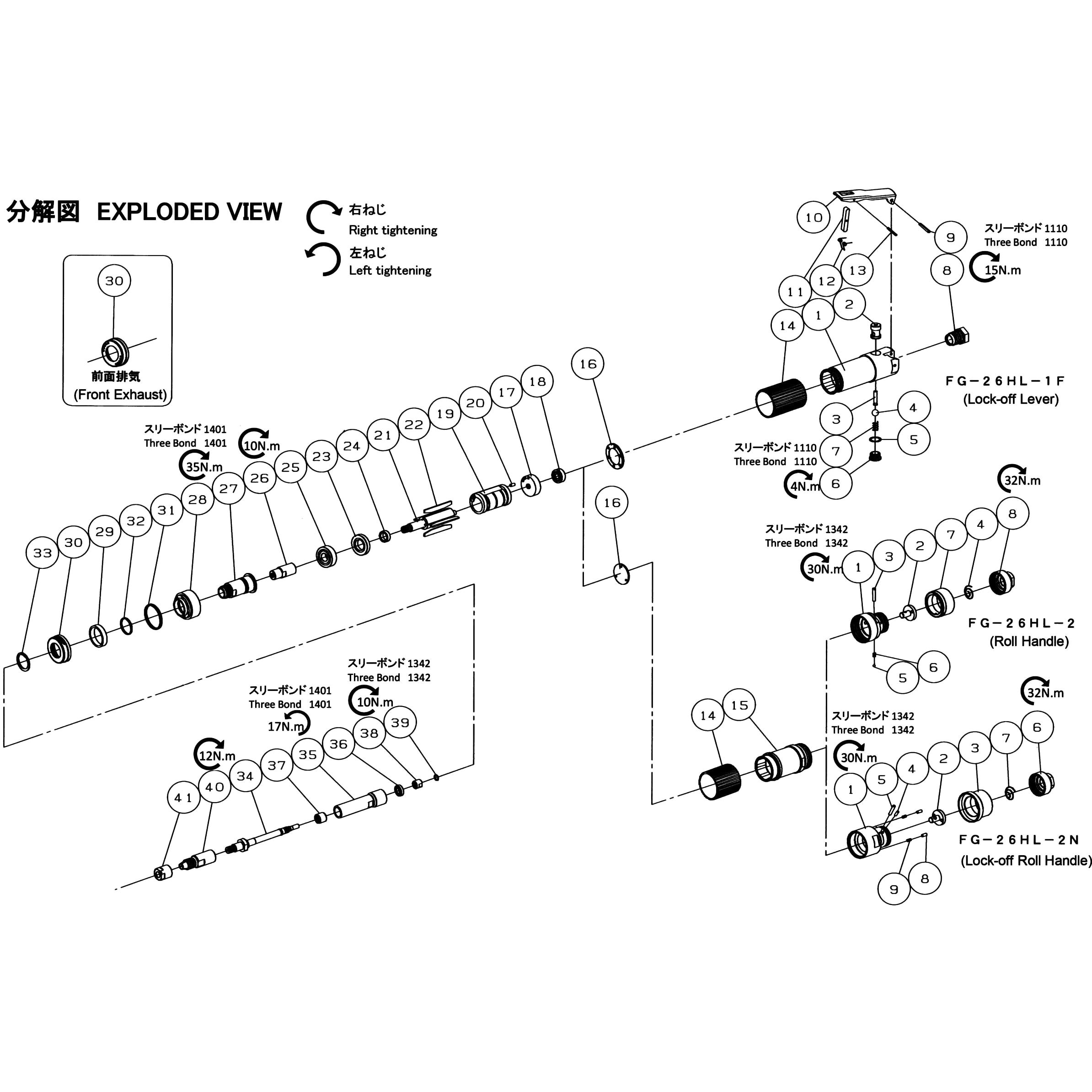 G-224302-01 部品 エアストレートグラインダー(長軸タイプ) FG-26HL-2 6 不二空機 砥石軸ケース(B) 1台使用個数1 -  【通販モノタロウ】