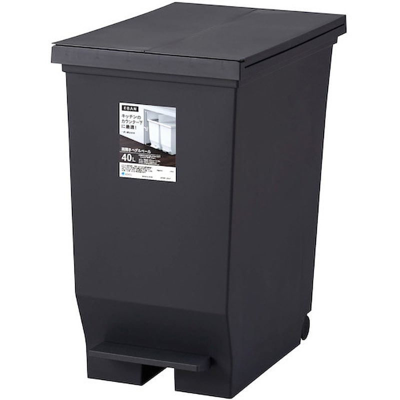 A6304 エバン 両開きペダルペール アスベル 容量40L A6304
