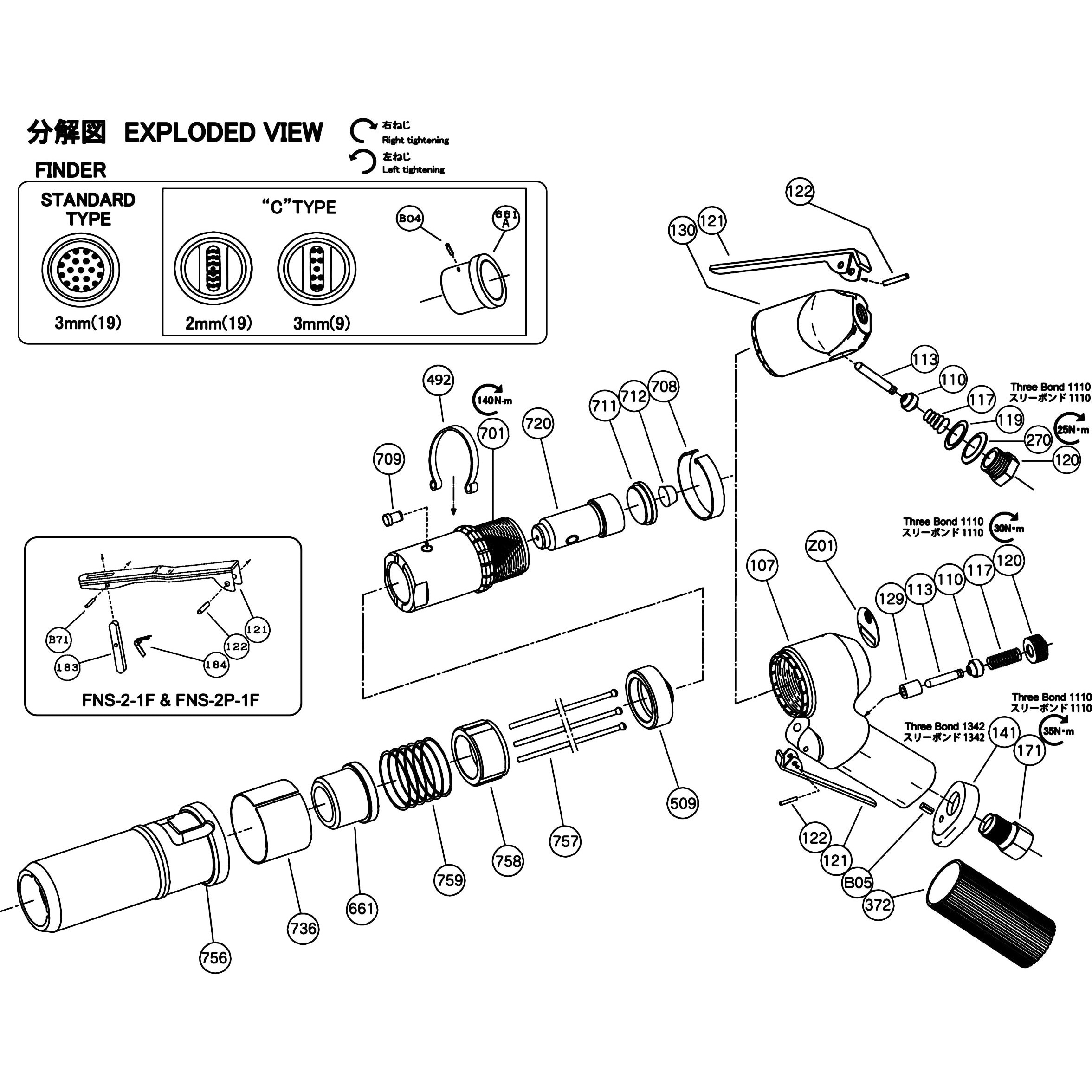 SP-48 部品 ニードルスケーラー ピストルタイプ FNS-2P 3 不二空機 スプリングピン 1台使用個数1 SP-48 - 【通販モノタロウ】