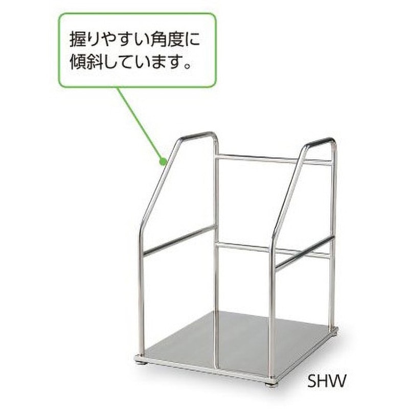SHW 身長体重計用手すり 標準タイプ 1台 ナビス(アズワン) 【通販モノタロウ】 38,987円