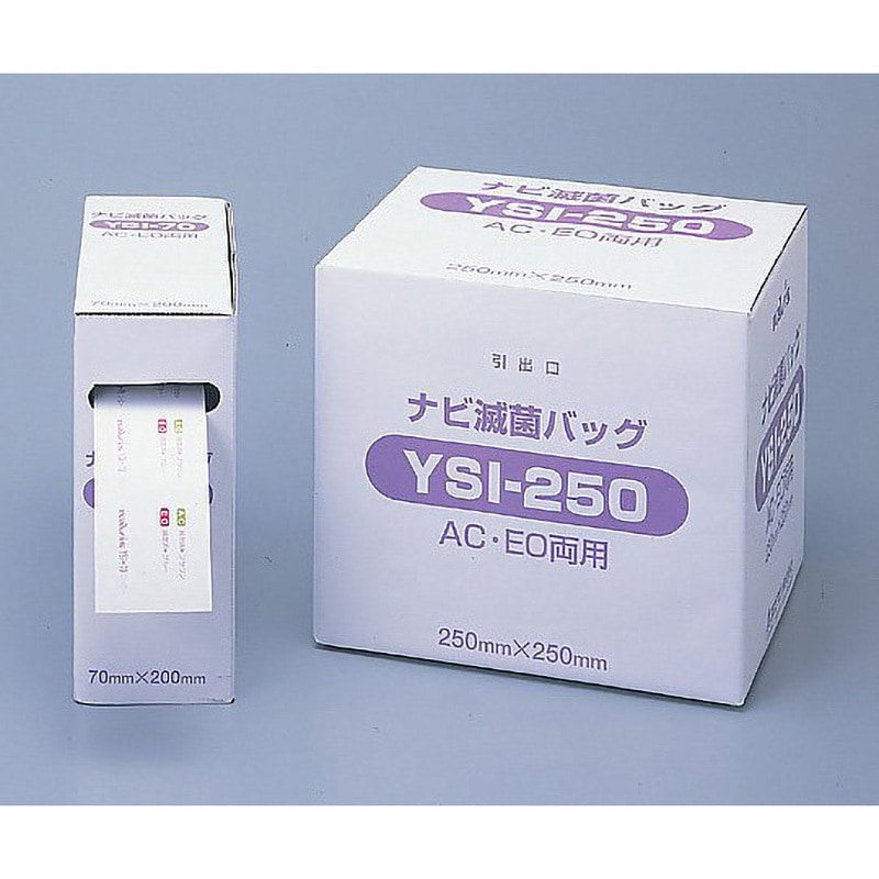 YSI-70 ナビ滅菌ロールバック ナビス(アズワン) 長さ200m 1巻 YSI-70
