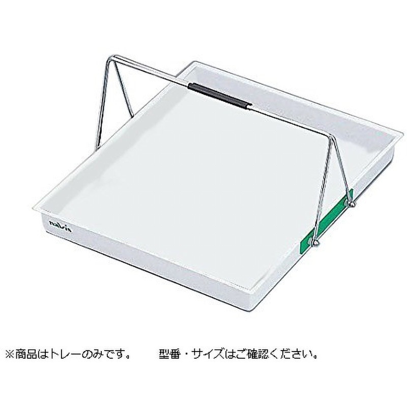 N-16TR(トレーのみ) 散薬用トレー 16人用 1個 ナビス(アズワン) 【通販モノタロウ】