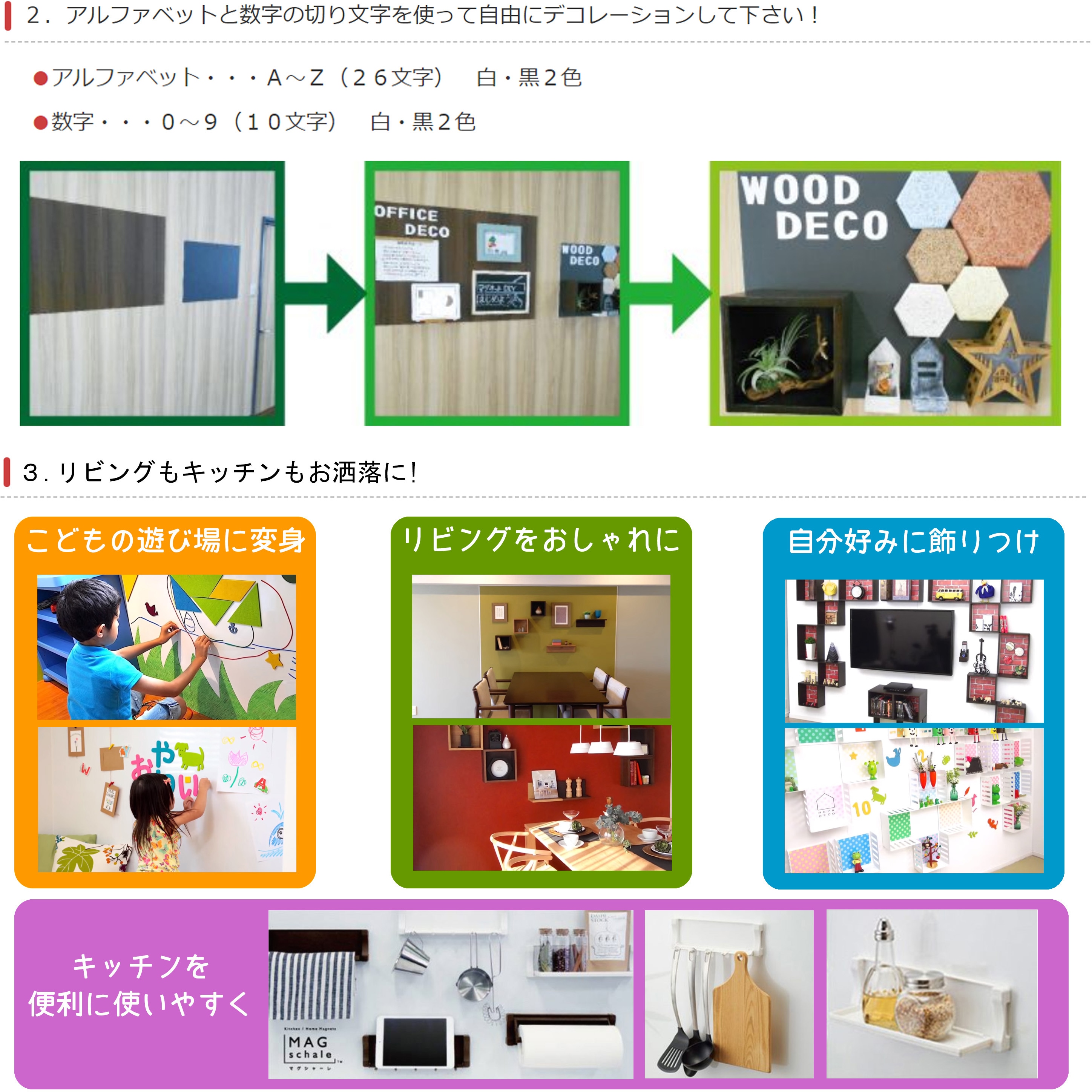 メカ生体 ゾイド　アマダ　マグネットステッカー 30枚ダブり無し＋外袋＋アタリ券 メカ生体 ゾイド アマダ マグネットステッカー 30枚ダブり無し＋