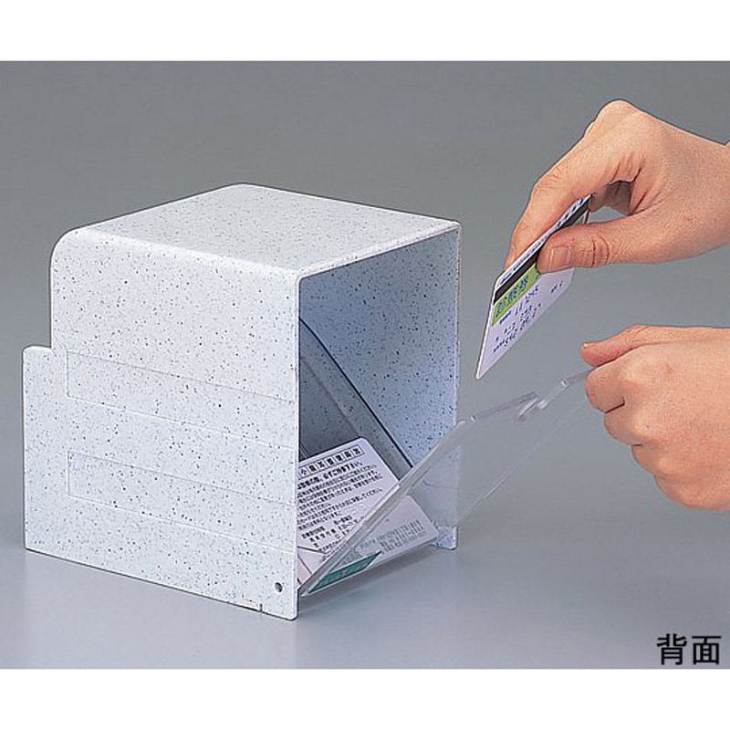 COS-1N 診察券入れ 1個 ナビス(アズワン) 【通販モノタロウ】